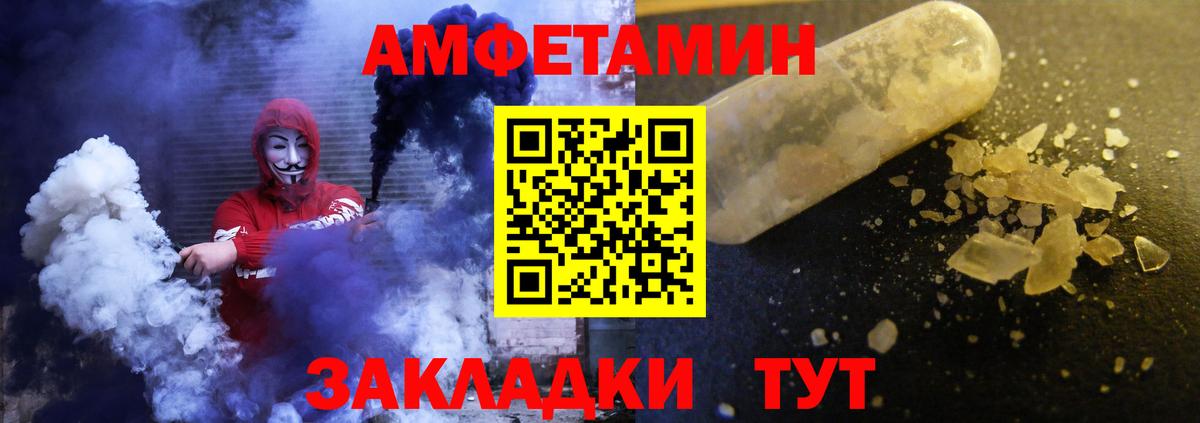 Amphetamine  Армавир  Amphetamine 98%  АМФ 