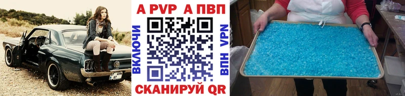 APVP Соль  мега маркетплейс  Армавир  цена наркотик 