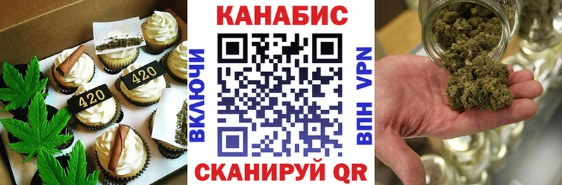 Еда ТГК марихуана  наркошоп  Армавир 