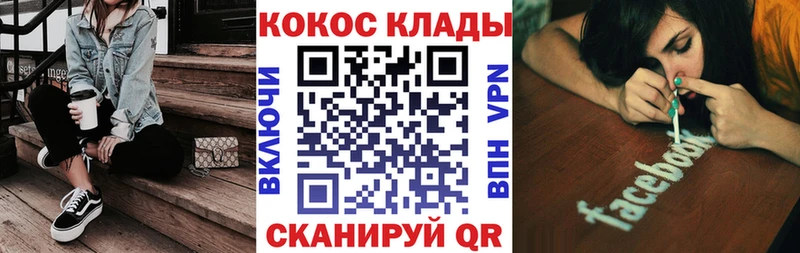 Кокаин Колумбийский Армавир