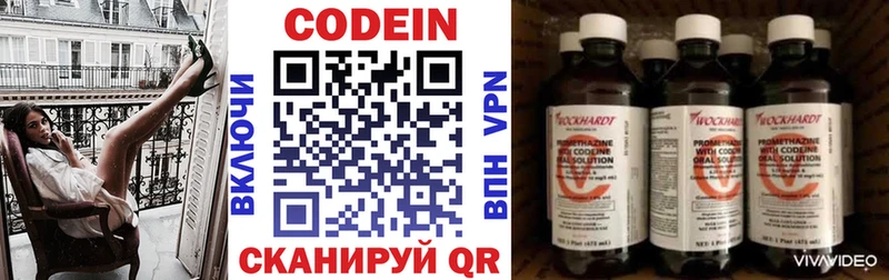 hydra рабочий сайт  Армавир  Кодеин Purple Drank 