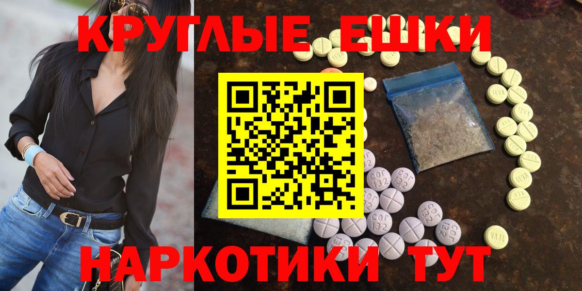 Ecstasy Cube  ЭКСТАЗИ Cube  Экстази  Вход с VPN  Армавир 