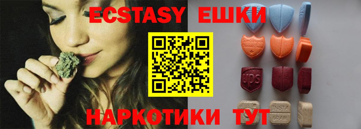 Ecstasy louis Vuitton Армавир