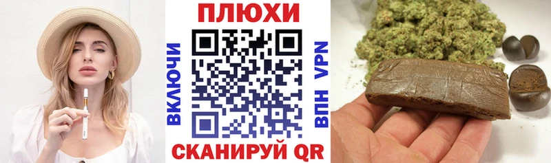 Гашиш индика сатива  Армавир 