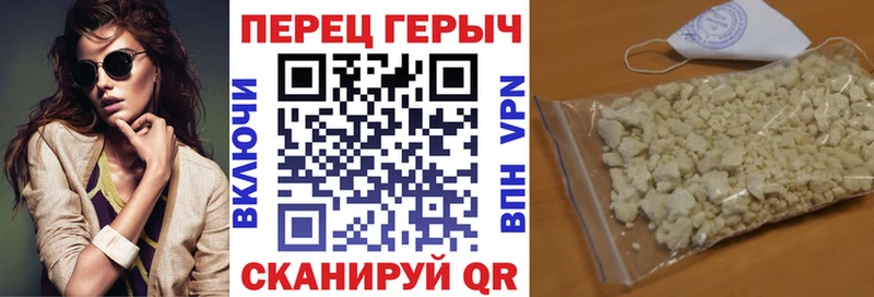 ГЕРОИН гречка  Армавир 