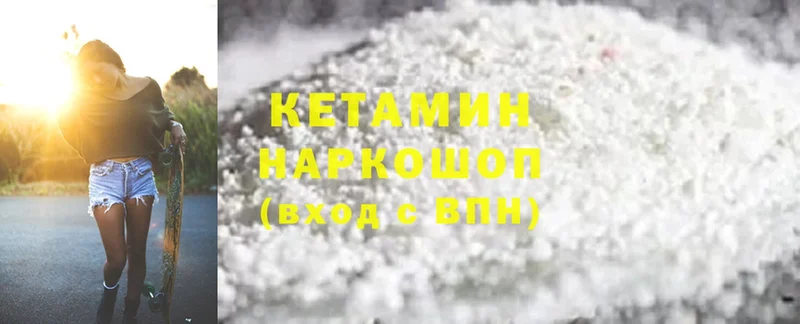 kraken ССЫЛКА  Армавир  КЕТАМИН ketamine 