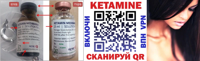 дарнет шоп  Армавир  КЕТАМИН ketamine 