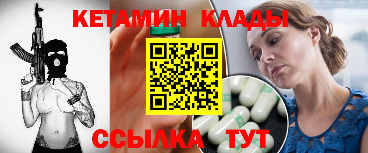Гашиш  Армавир  МЕФ   Метамфетамин  Вход с VPN  Бошки Шишки 