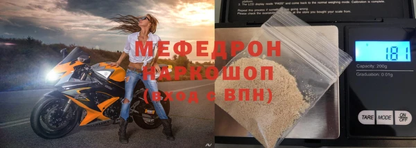 шишки Зеленодольск