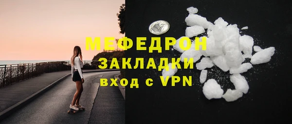 гашик Снежногорск