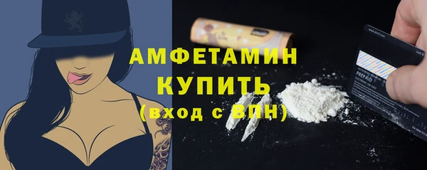 mdpv Инта