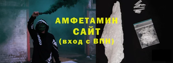 ALPHA-PVP Слюдянка