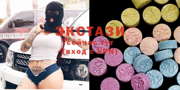 бутик Иннополис