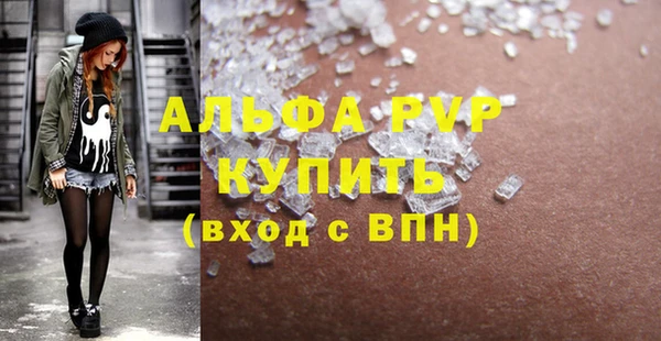 шишки Зеленодольск