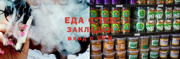 шишки Зеленодольск