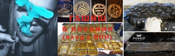кристаллы Снежинск