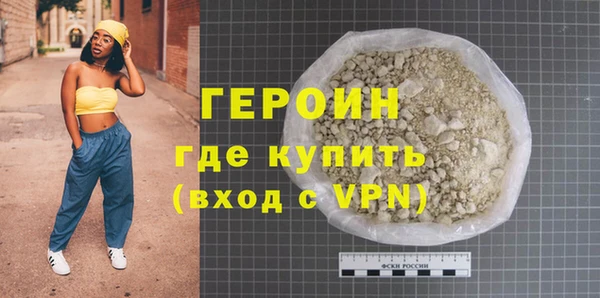 шишки Зеленодольск