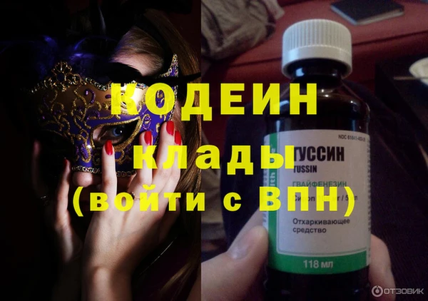 кокаин перу Зеленокумск