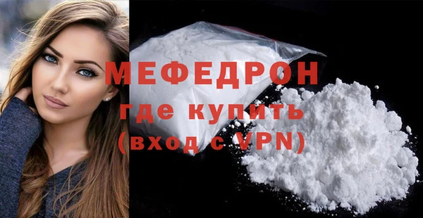 шишки Зеленодольск
