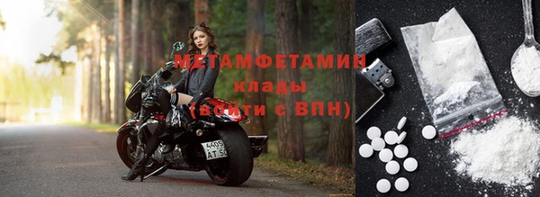 бутик Иннополис