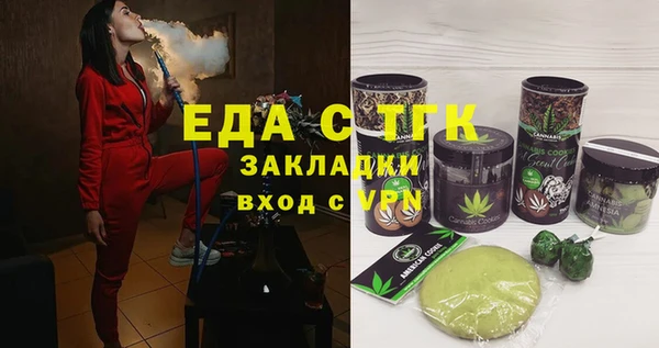 прущая мука Зерноград
