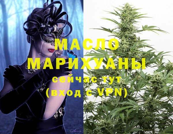 прущая мука Инсар