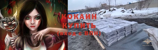 прущая мука Зерноград