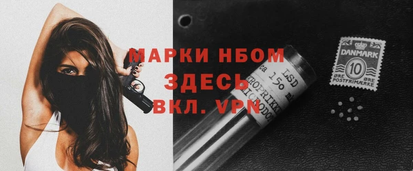 шишки Зеленодольск