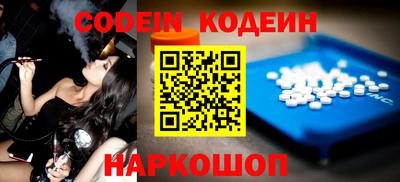 прущие крисы Ипатово