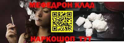 прущие крисы Ипатово