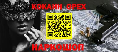 соль ск Гатчина