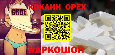 прущие крисы Ипатово