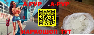 герыч Ирбит