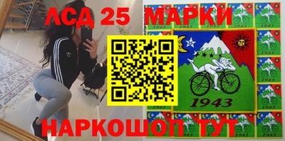 герыч Ирбит