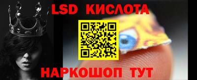 прущие грибы Изобильный