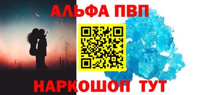 прущие крисы Ипатово