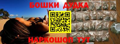 каннабис Гай