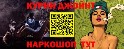 каннабис Гай