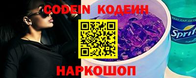 прущие грибы Изобильный