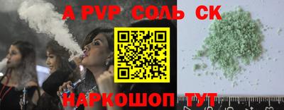 прущие крисы Ипатово