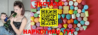 прущие грибы Изобильный