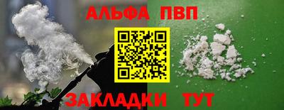 прущие крисы Ипатово
