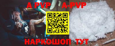прущие крисы Ипатово