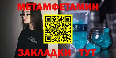 соль ск Гатчина