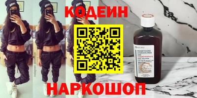 прущие грибы Изобильный
