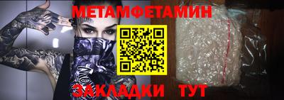прущие грибы Изобильный