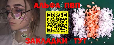 прущие крисы Ипатово