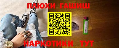 соль ск Гатчина