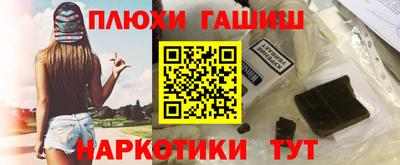 прущие грибы Изобильный