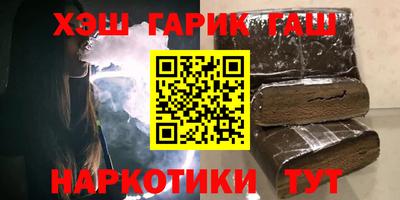 прущие крисы Ипатово